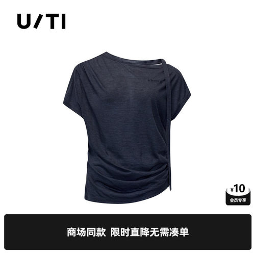 专柜新款 U/TI尤缇2026夏灰色莫代尔修身斜领短袖飘带简约T恤女装
