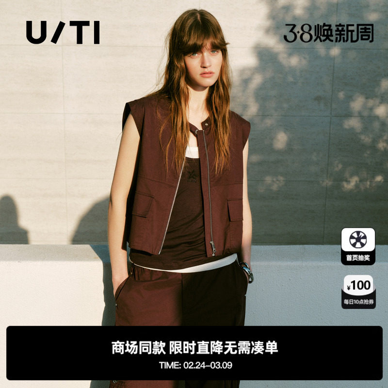 专柜新款U/TI尤缇2025秋季立领拉链大口袋短款马夹时尚工装外套女