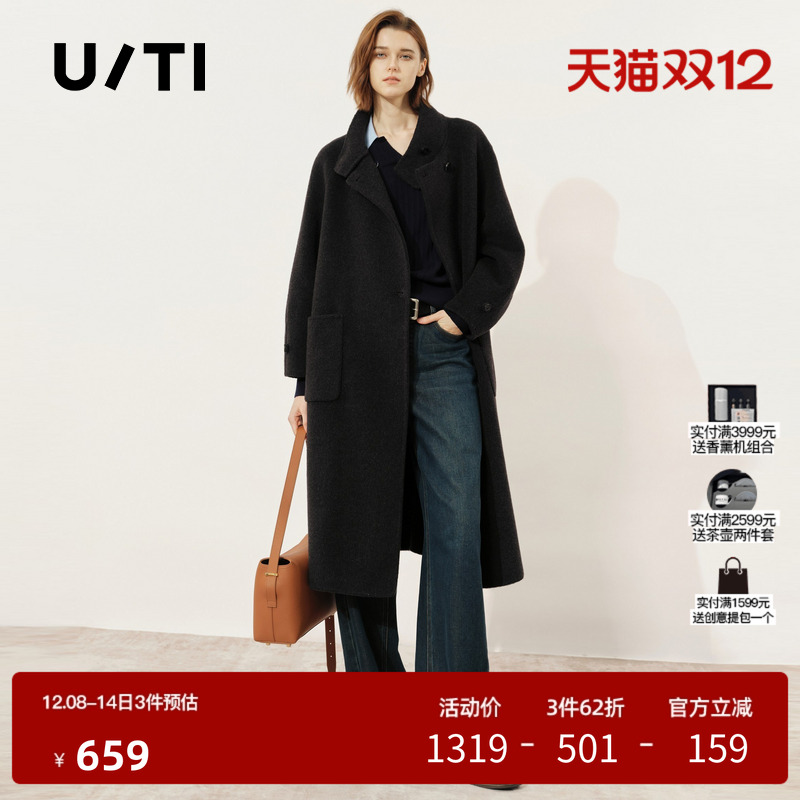 U/TI静奢风山羊绒羊毛呢大衣女通勤连帽围巾外套尤缇2025冬季新款