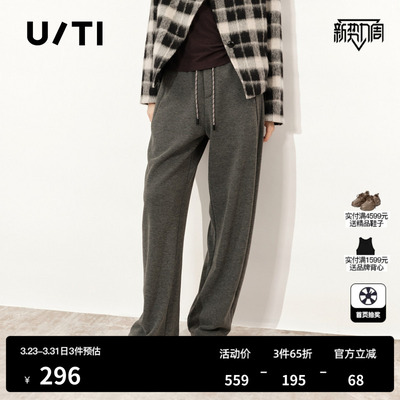 U/TI松弛感加绒运动裤女简约加厚松紧卫裤休闲裤尤缇2025冬季新款