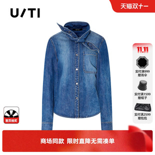 专柜新款U/TI尤缇2026冬蓝色做旧牛仔衬衫长袖宽松复古衬衣外套女