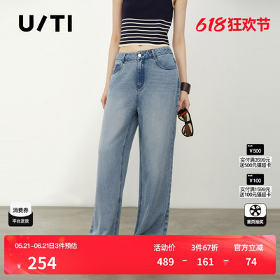 U/TI浅蓝色莱赛尔垂感牛仔裤女装百搭直筒休闲裤尤缇2025夏季新款
