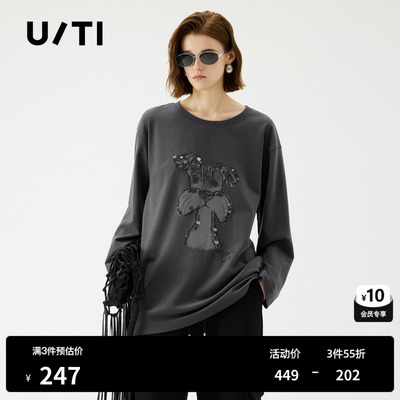 U/TI深灰色亮片狗狗印花T恤女 简约棉质圆领上衣尤缇2025秋季新款