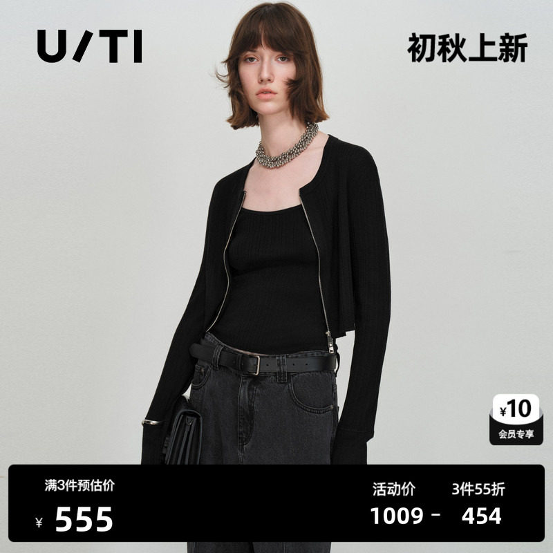 U/TI纯羊毛针织衫两件套女背心开衫两穿修身上衣尤缇2026春季新款