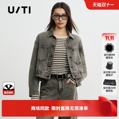 专柜新款U/TI尤缇2026春灰色棉感牛仔短外套水洗做旧复古上衣女装