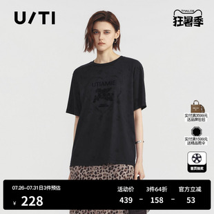U/TI深灰色莱赛尔印花短袖T恤女落肩直筒休闲薄 尤缇2026夏季新款