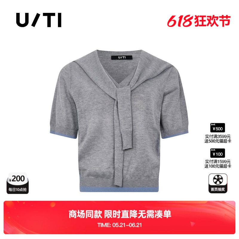专柜新款U/TI尤缇2026夏浅灰色假两件短袖针织衫披肩拼接收腰女装