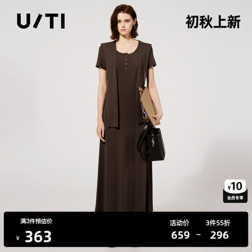 U/TI可拆卸披肩连衣裙女设计感亲肤蕾丝拼接长裙尤缇2025夏季新款