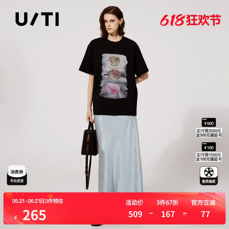 U/TI黑色海洋贝壳印花T恤女装 百搭纯棉廓版短袖尤缇2025夏季新款
