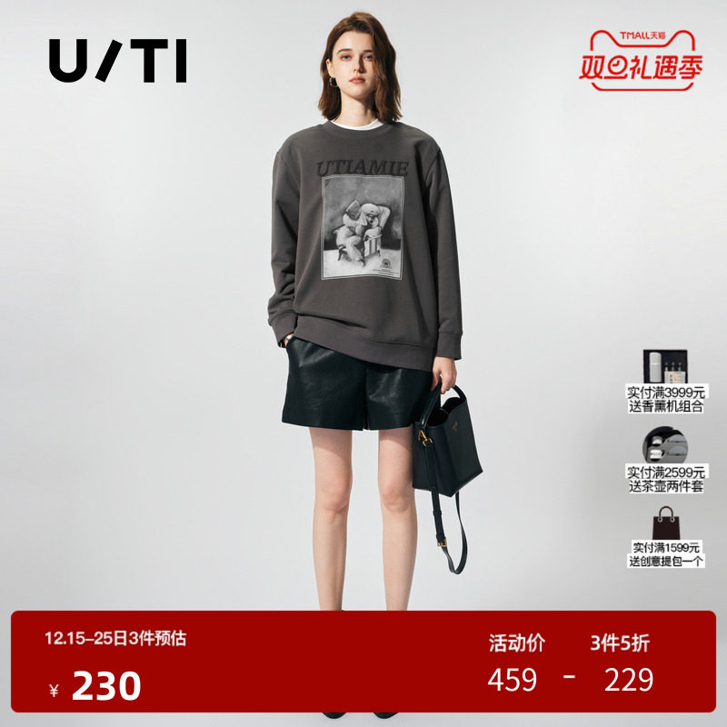 U/TI灰色拼接棉感卫衣女设计感圆领廓形休闲上衣尤缇时尚冬季新款