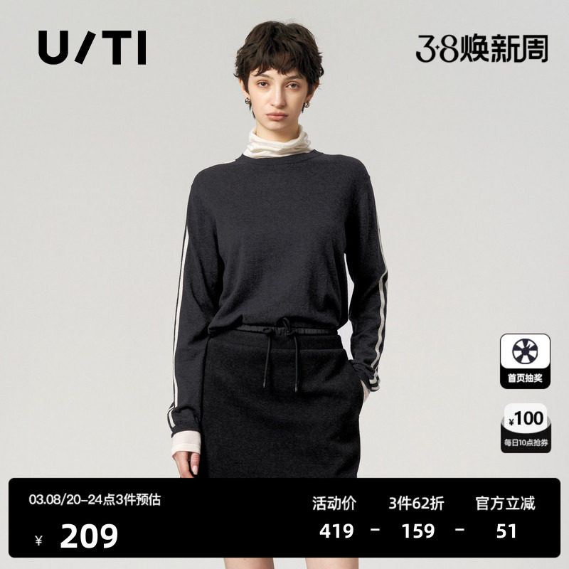 U/TI灰色假两件织带毛衫女装棉质上衣简约尤缇时尚冬季新款