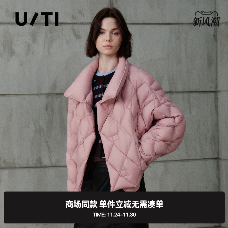 专柜新款U/TI尤缇2025冬季菱格蓬松感泡芙白鸭绒羽绒服保暖外套女