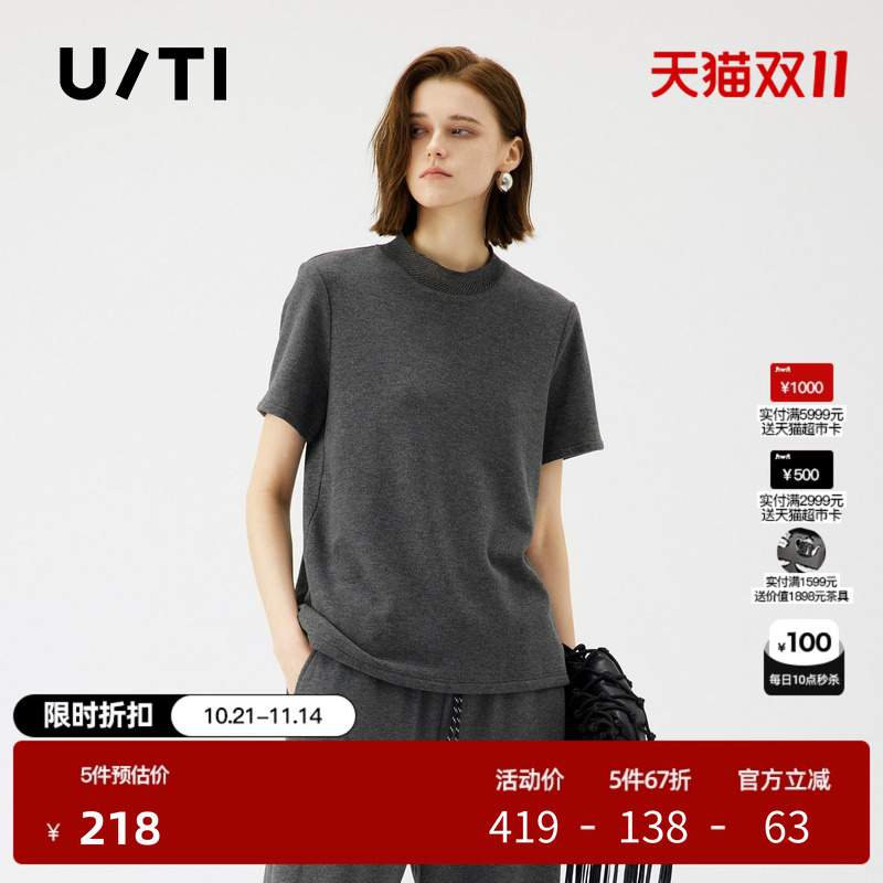 U/TI松弛灰调正肩T恤女 设计感垂坠圆领短袖上衣尤缇2025秋季新款