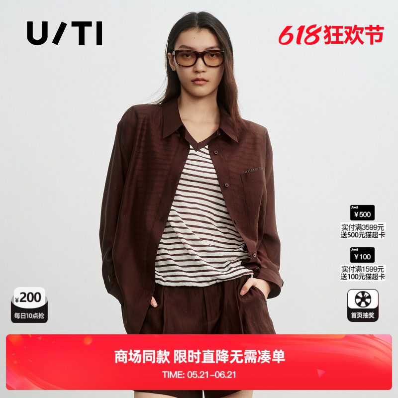 专柜新款U/TI尤缇2026夏咖色莱赛尔翻领长袖衬衫薄款宽松外套女装