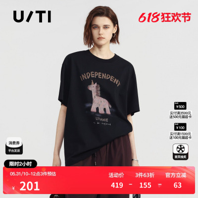 U/TI黑色棉感印花短袖T恤女简约宽松基础薄上衣 尤缇2026夏季新款