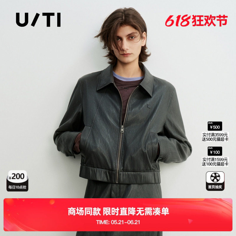 专柜新款U/TI尤缇2026春纯色翻领短款外套女拉链口袋宽松休闲夹克