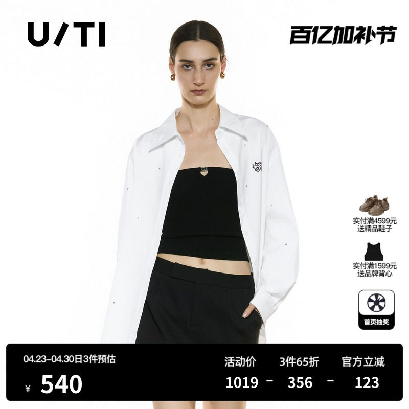 U/TI白色水钻长袖衬衫女简约阔感通勤风休闲上衣尤缇2025秋季新款