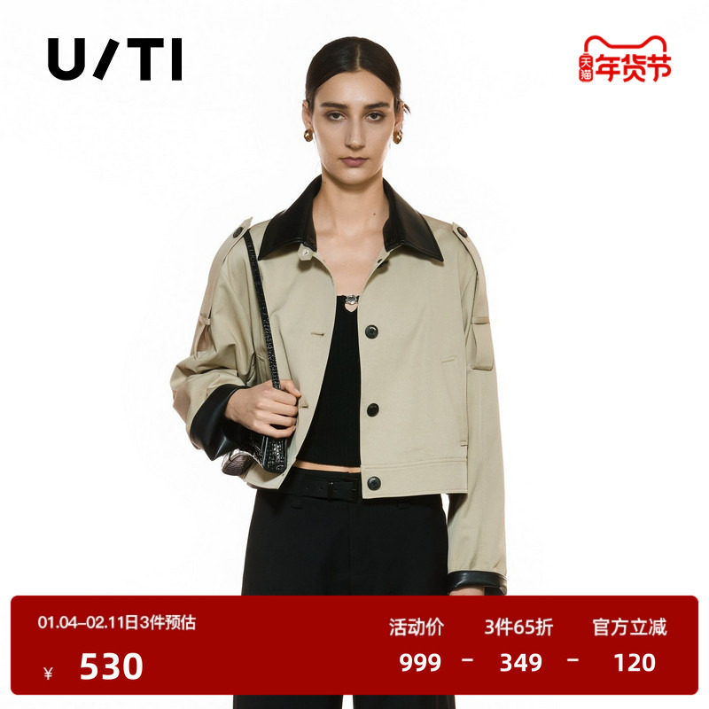 U/TI酷飒皮质拼接短款风衣女装设计感通勤风外套尤缇2025秋季新款,女装/女士精品,风衣,淘宝优惠券,粉丝福利购,淘宝优惠卷