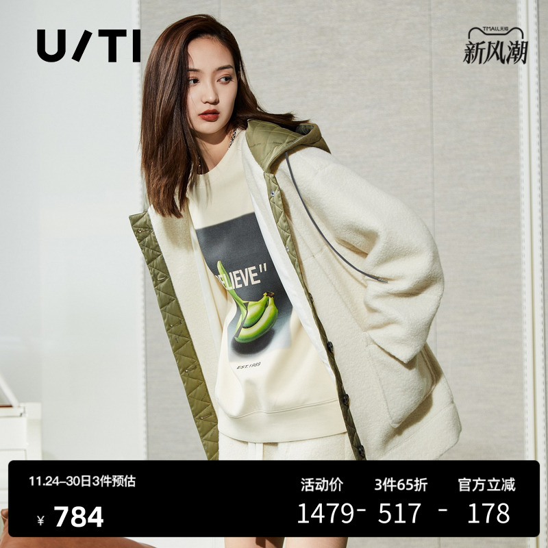 U/TI联名款米白色撞色拼接羊羔绒外套女连帽上衣尤缇时尚春季新款
