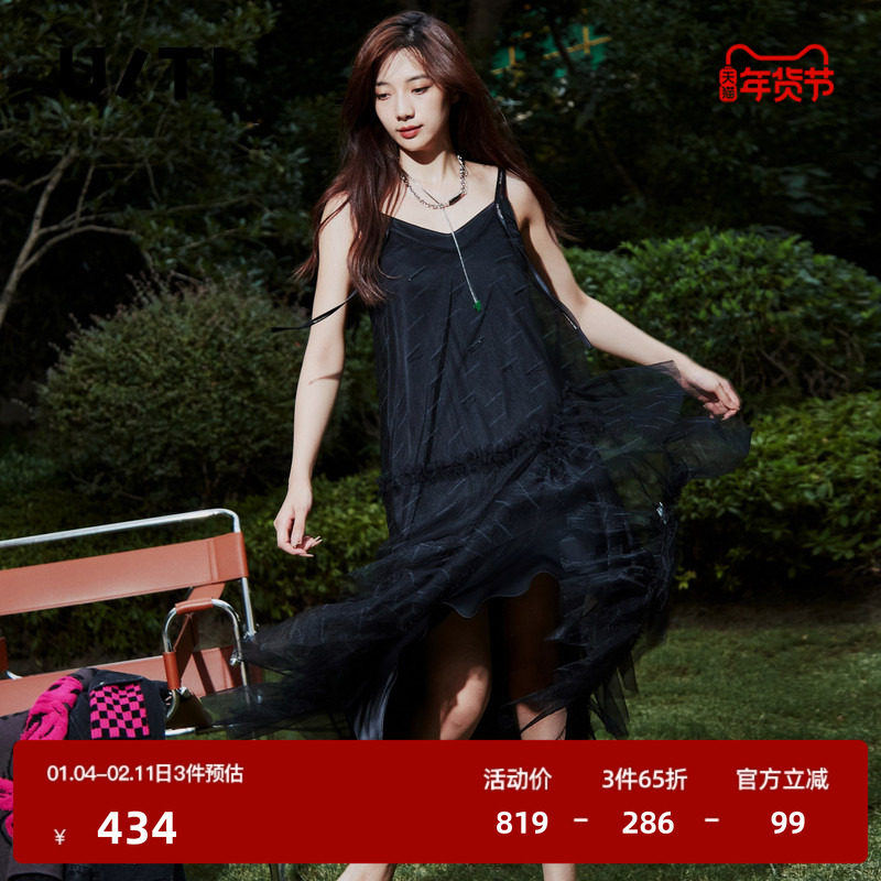U/TI黑色不规则无袖吊带裙女装百搭潮气质网纱裙尤缇时尚春季新款,女装/女士精品,连衣裙,淘宝优惠券,粉丝福利购,淘宝优惠卷