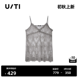 U/TI灰色花边蕾丝透视吊带背心女简约性感薄内搭尤缇2026秋季新款