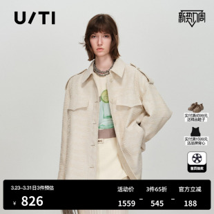 新款 外套尤缇2026春季 TI满印一手长风衣女宽松直筒腰带简约工装