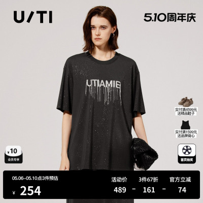 U/TI黑色重工流苏闪粉T恤女 百搭潮廓形圆领短袖尤缇2025夏季新款