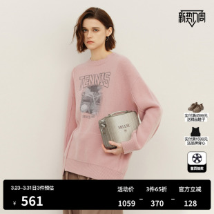 新款 尤缇2025春季 TI粉色美丽奴羊毛毛衣女百搭慵懒风廓形针织衫