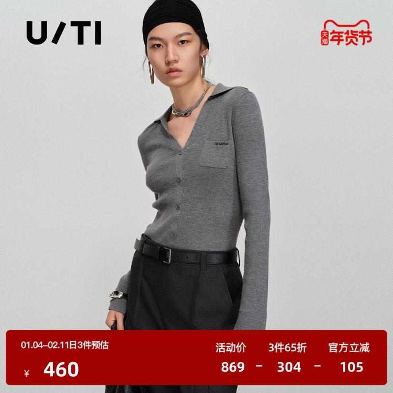 U/TI修身翻领针织衫女poloV领套头简约打底毛衫尤缇2026春季新款,女装/女士精品,毛针织衫,淘宝优惠券,粉丝福利购,淘宝优惠卷