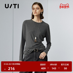 U/TI圆领深灰长袖T恤女装 简约侧边抽褶正肩上衣尤缇2025秋季新款