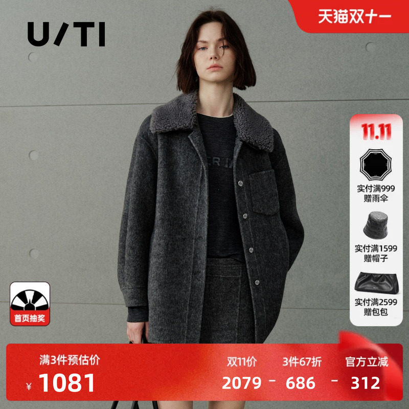 U/TI灰色羊羔毛翻领中长毛呢外套女羊毛混纺大衣尤缇2026冬季新款