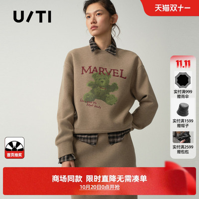 专柜新款U/TI尤缇2026秋卡其色小熊印花圆领卫衣落肩套头上衣女装