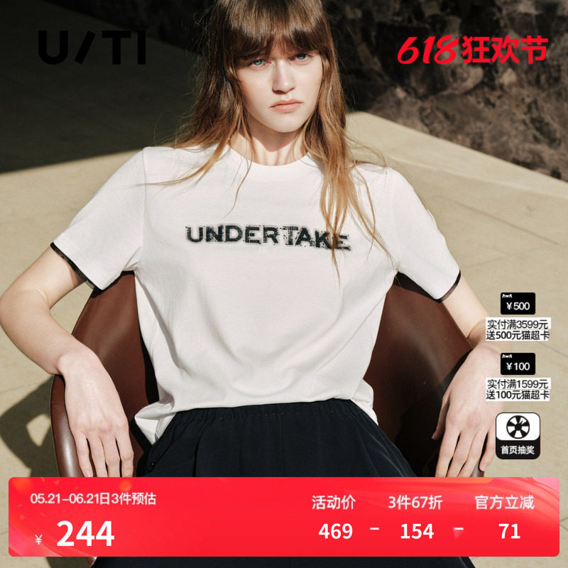 U/TI 白色纯棉字母印花短袖T恤女简约休闲基础衣尤缇2026秋季新款