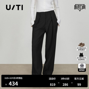 TI直筒褶皱西装 新款 裤 尤缇2026春季 女中腰休闲通勤职场翻折长裤