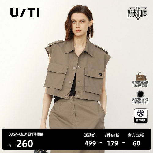U/TI工装风100%棉马夹女设计感多袋户外无袖外套尤缇2025夏季新款