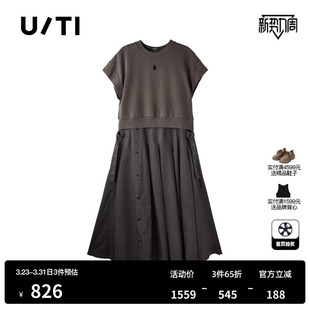 新款 宽肩带背心长裙尤缇2026春季 TI灰色纯棉两件套连衣裙女短袖