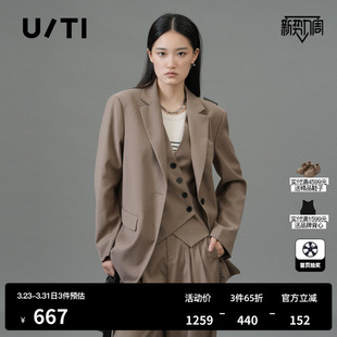 新款 女设计感垫肩通勤风外套尤缇2025春季 TI咖色假两件马夹西装