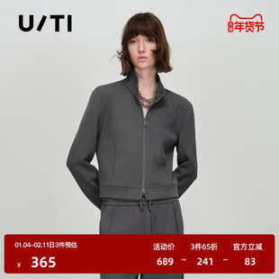 U/TI立领双拉链外套女深灰色简约短款显腰身上衣尤缇2026春季新款