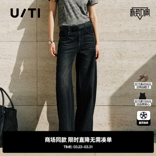 设计感休闲裤 专柜新款 黑色棉感做旧水洗牛仔裤 TI尤缇2025秋季 女