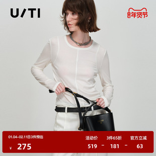 U/TI白色圆领修身T女莱赛尔亲肤长袖轻薄打底衣尤缇2026春季新款