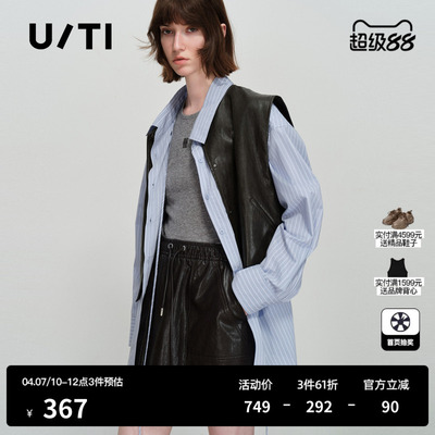 U/TIA字仿皮短裙女松紧直筒抽绳遮胯口袋半身裙尤缇2026春季新款