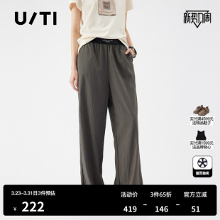 TI字母腰头垂感休闲裤 新款 女装 尤缇2025夏季 百搭简约高腰阔腿裤
