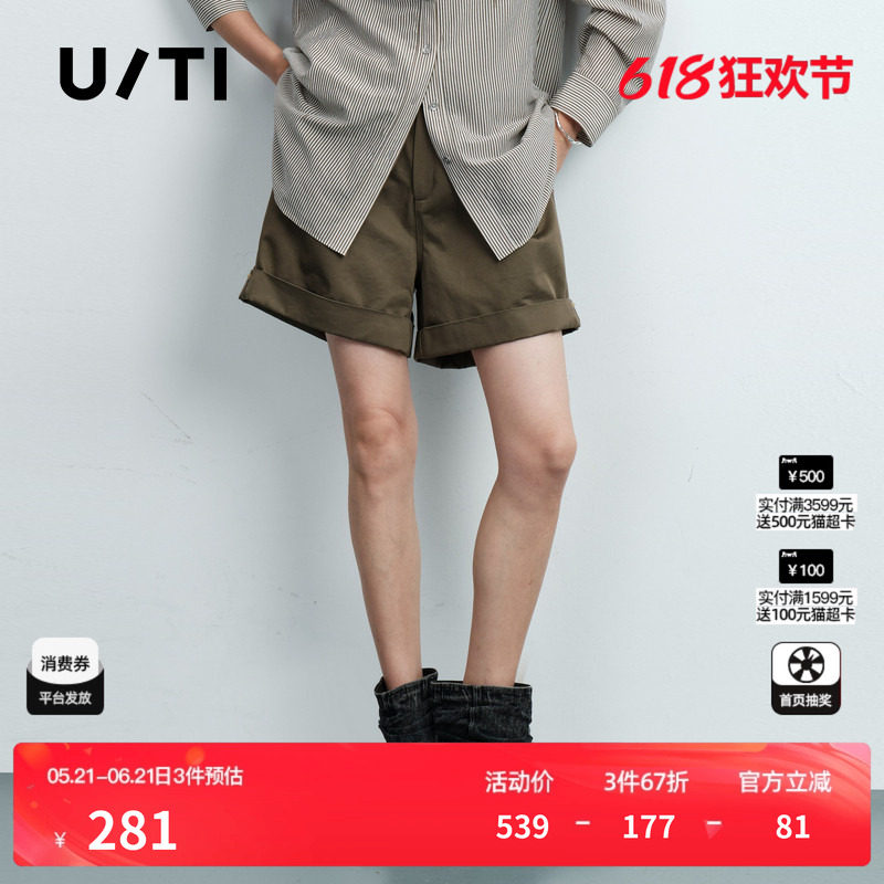 U/TI军绿色纯棉翻边休闲短裤女阔腿显瘦工装A字 尤缇2026夏季新款
