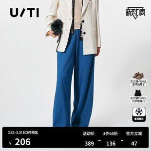 TI宝蓝色多巴胺风阔腿裤 新款 女百搭设计感潮休闲裤 春季 尤缇时尚