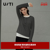TI尤缇2025冬季 亨利假两件莱赛尔打底衫 专柜新款 条纹长袖 T恤女