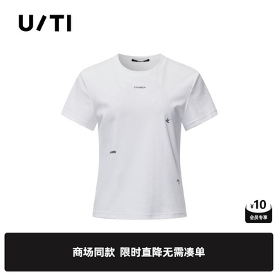 专柜新款U/TI尤缇2026夏 白色棉感短袖T恤修身短款打底休闲上衣女