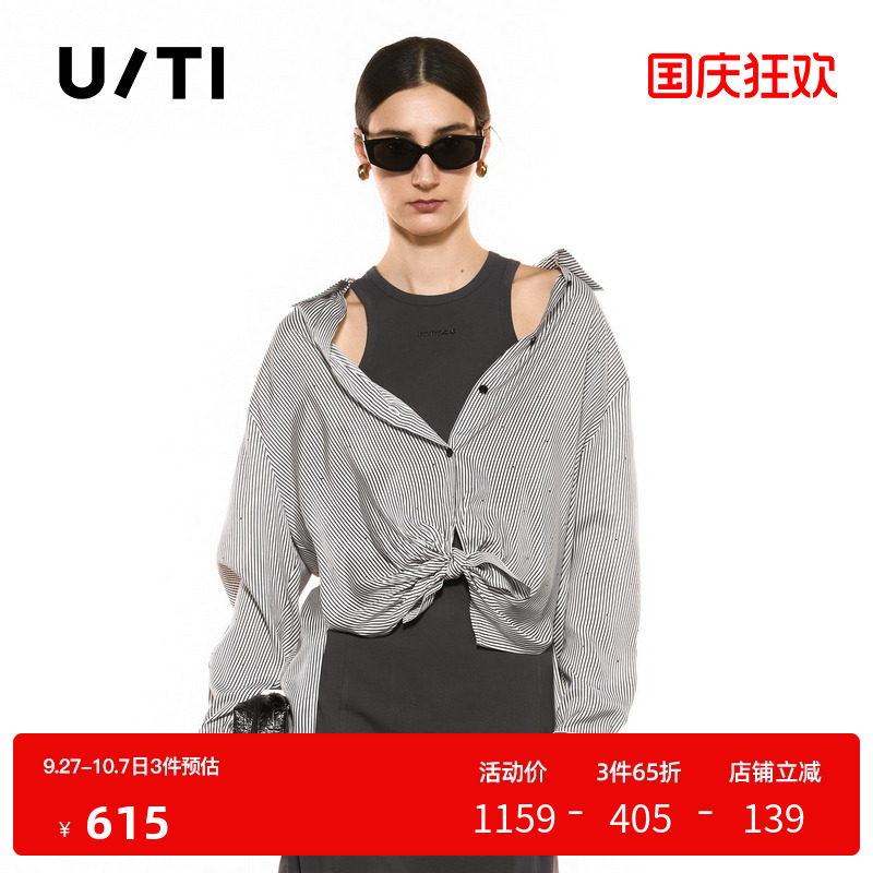U/TI翻领黑白竖条纹长袖衬衫女装水钻简约风上衣尤缇2025秋季新款