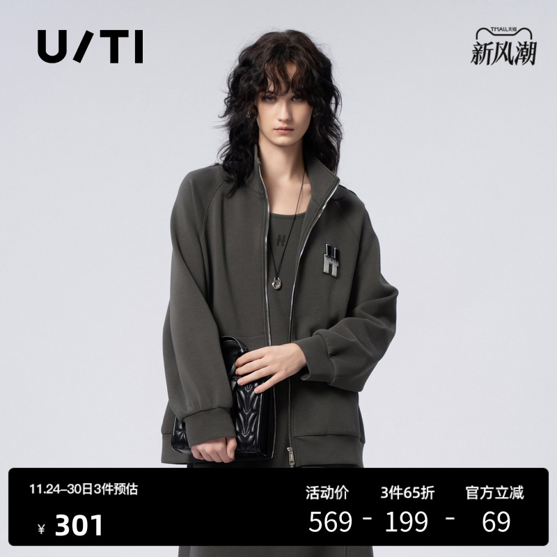 U/TI深灰色率性卫衣外套女百搭拉链运动休闲上衣尤缇时尚秋季新款