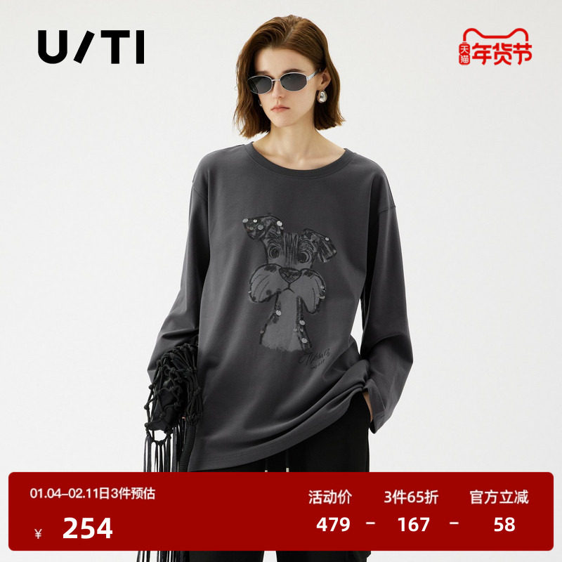 U/TI深灰色亮片狗狗印花T恤女 简约棉质圆领上衣尤缇2025秋季新款