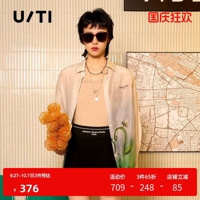 U/TI浅米色花园印花衬衫女装艺术感原创亲肤上衣尤缇时尚夏季新款